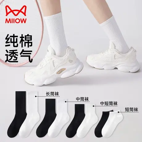 猫人纯棉袜子女款2025新款爆款透气中筒袜运动风羽毛球白色长袜子商品大图