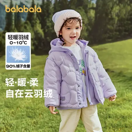 巴拉巴拉童装羽绒服男童2025新款冬装女童外套轻羽绒摇粒绒两件套图片