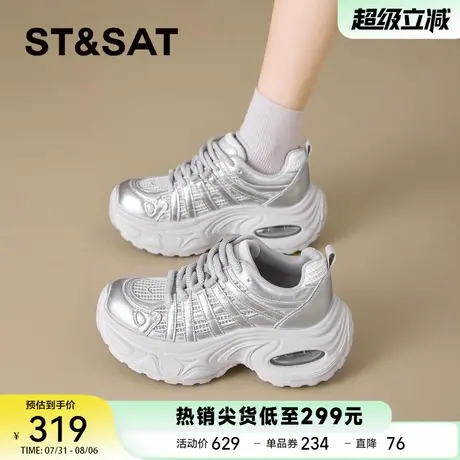 星期六厚底增高轻便透气休闲鞋2025年秋季新款简约百搭老爹鞋女鞋商品大图
