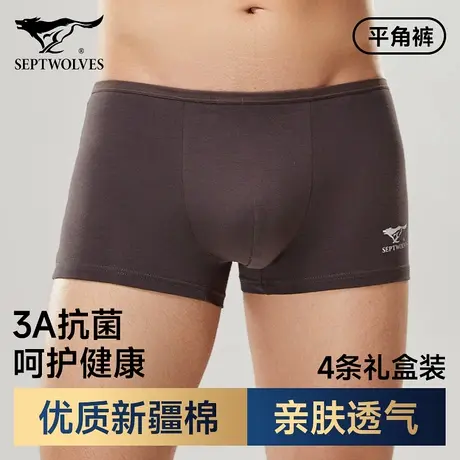 七匹狼男士内裤2025新款纯棉透气四角裤男式大码抗菌短裤头底裤衩商品大图