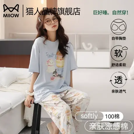 猫人睡衣女款夏季纯棉薄款带胸垫短袖2025新款甜美超火外穿家居服商品大图