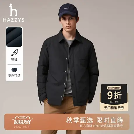 【秋季甄选】Hazzys哈吉斯男羽绒服衬衫领保暖外套简约通勤轻薄羽商品大图