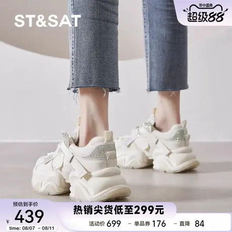 星期六真皮老爹鞋女2025新款秋季厚底增高休闲鞋子百搭网面运动鞋商品大图