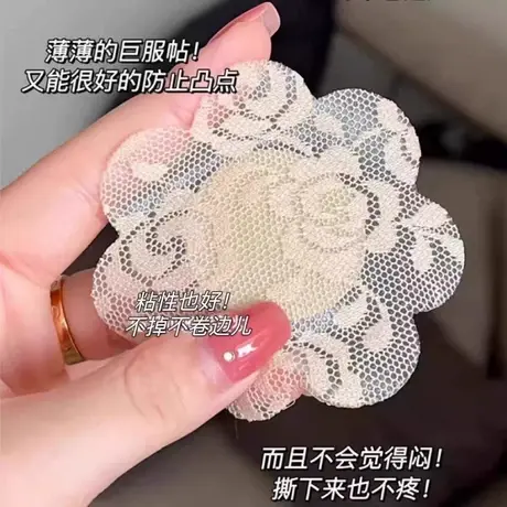 超薄蕾丝乳贴可重复使用非一次性乳贴防凸隐形无纺布女吊带胸贴夏商品大图