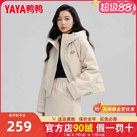 鸭鸭羽绒服女短款两件套韩版时尚连帽小个子秋冬减龄套装女外套ZP商品大图