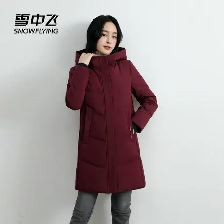 雪中飞2025冬新款中长款羽绒服女冬时尚百搭保暖抗寒连帽外套商品大图