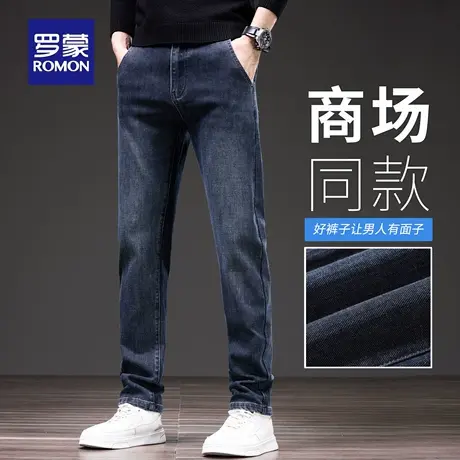罗蒙水洗复古牛仔裤男秋季新款耐磨直筒小脚长裤水波纹休闲裤N3Z商品大图