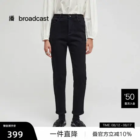 【播奥莱】播商场同款秋黑色高腰显瘦通勤牛仔裤女BDR3KD3202商品大图