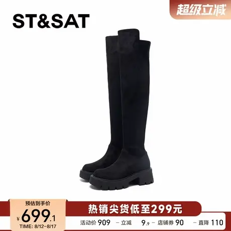 星期六长筒靴女2025冬新款高跟显瘦气质粗跟弹力靴SSD4117139图片