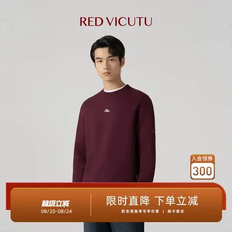 VICUTU威可多男士长袖T恤柔软舒弹商务休闲通勤打底衫商品大图