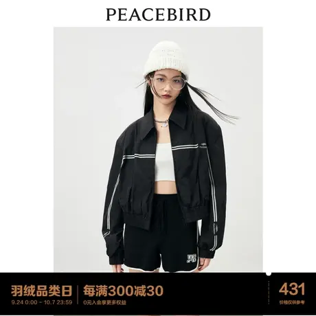 太平鸟黑色短外套女衬衫领2022早秋新款廓形感时尚小个子短打外套图片