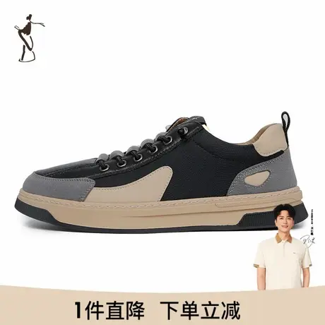 才子男鞋运动鞋男2023新款软底舒适厚底时尚潮流拼色低帮休闲板鞋商品大图