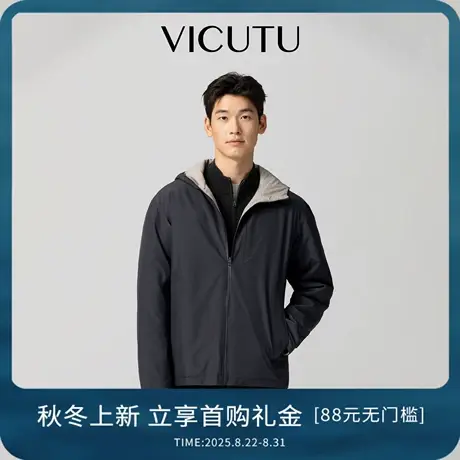 VICUTU威可多男士棉服冬季舒暖御寒时尚连帽商务休闲百搭短款外套商品大图