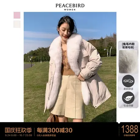 【新品】太平鸟大狐狸毛领门襟派克皮草女獭兔内胆可拆卸外套商品大图