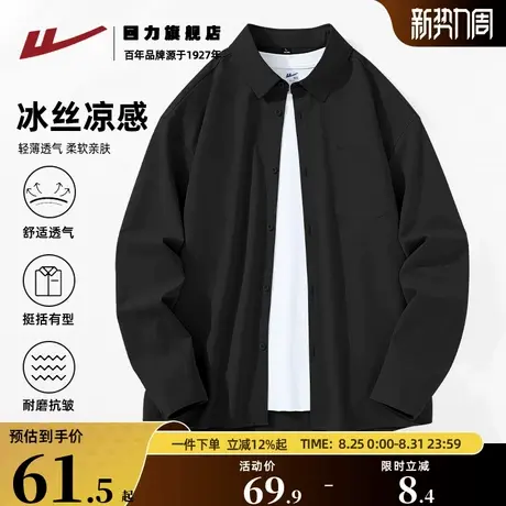 回力长袖衬衫男秋季2025新款日系复古纽扣开衫夹克男士秋装上衣K图片