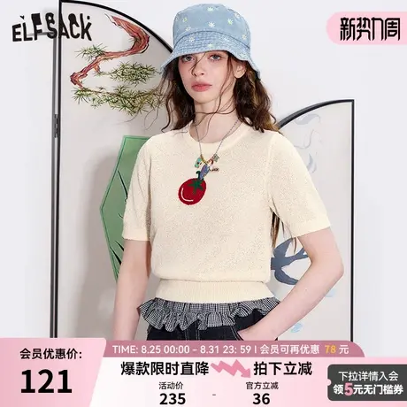 妖精的口袋果蔬提花短款针织t恤女2025春夏新款温柔慵懒风针织衫图片