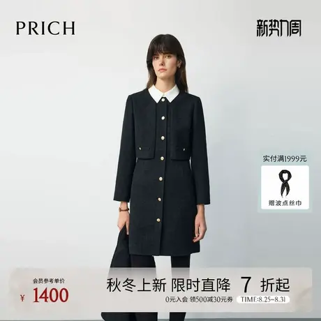 PRICH时尚小香风撞色翻领假两件连衣裙2025秋新款收腰通勤裙子女图片