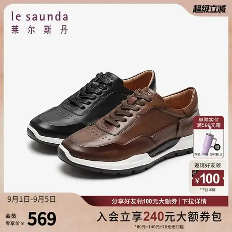 莱尔斯丹商场同款通勤休闲低帮圆头舒适系带运动男鞋子5MM72301商品大图