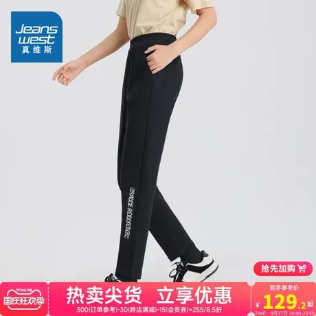 JW真维斯女装2023秋季新款时尚休闲松紧腰修身运动九分裤女款裤子商品大图