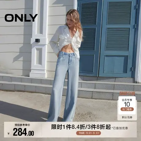 ONLY2025夏季新款提臀约克线剪裁设计直筒裤高腰长裤牛仔裤女商品大图