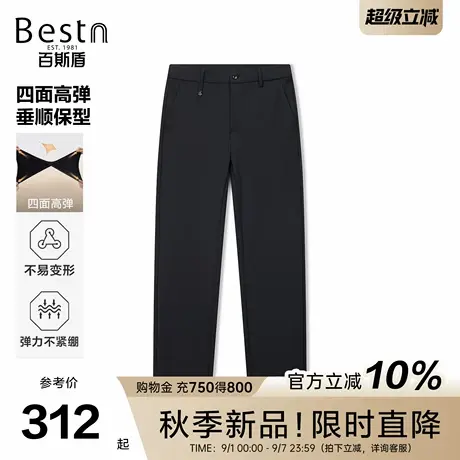 百斯盾官方男士休闲裤2025秋季新款垂顺有型亲肤高弹修身小直筒裤商品大图