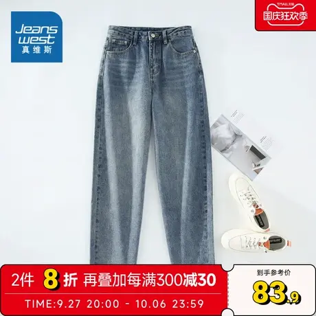 LG真维斯女装 秋季 直筒牛仔裤宽松长裤商品大图