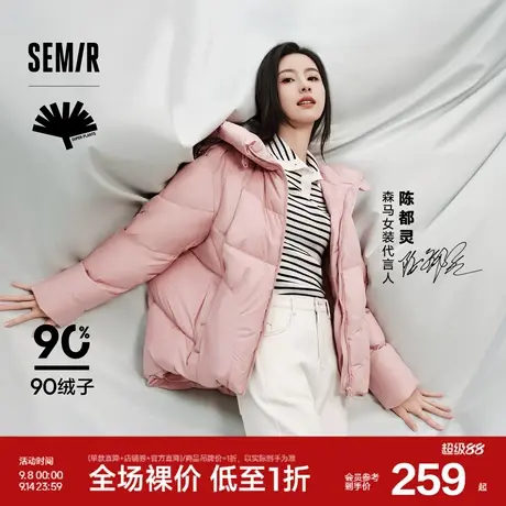 陈都灵同款|森马x超级植物轻松羽绒服女中长款防水冬季连帽外套超商品大图