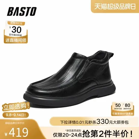 百思图2025冬季新款商场同款休闲皮鞋时尚商务通勤男鞋13025DD5商品大图