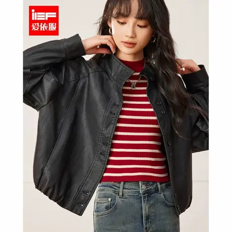 IEF/爱依服皮衣2024秋季新款美式时尚机车风简约百搭亮面皮外套商品大图
