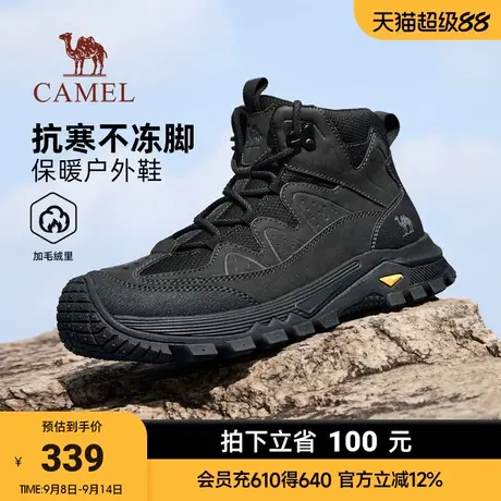 骆驼高帮鞋男2025冬季新款防撞防滑登山鞋户外保暖软弹休闲徒步鞋图片