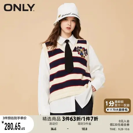 ONLY奥莱春季新款百搭条纹设计针织马甲衬衫套装女商品大图