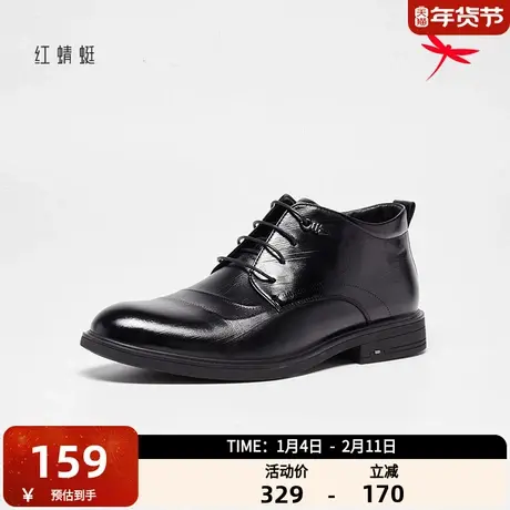 红蜻蜓正装皮鞋男士秋冬新款商务皮鞋英伦风保暖德比鞋商品大图