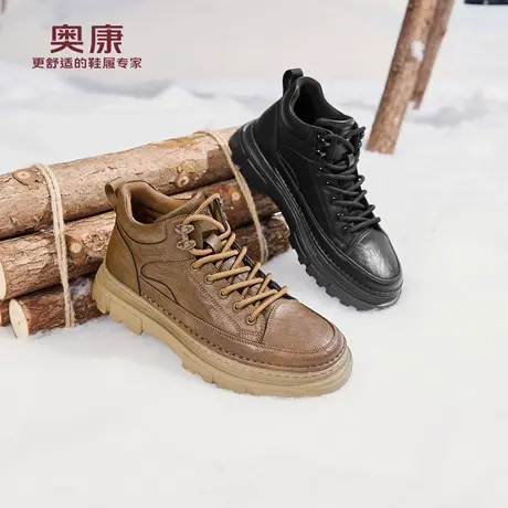 奥康 男鞋2025冬季新款复古英伦风时尚百搭户外靴高帮工装靴子商品大图