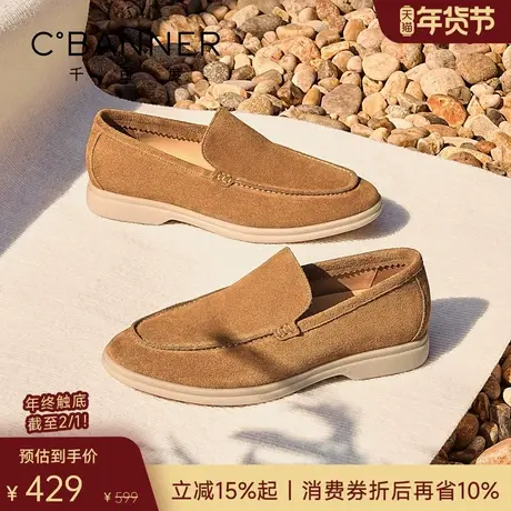 千百度逸绅鞋 2026春季真皮男鞋老钱风男士休闲鞋皮鞋商务乐福鞋商品大图