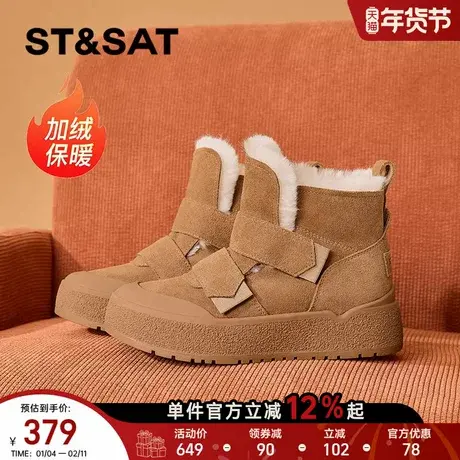 星期六厚底雪地靴女款2025新款冬季皮毛一体短靴加绒加厚保暖棉鞋商品大图