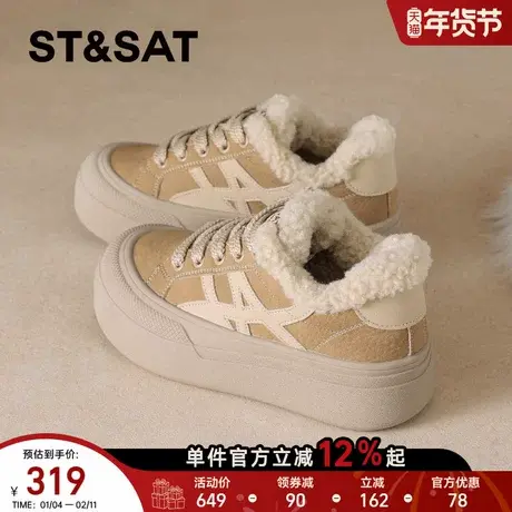 星期六加绒厚底板鞋女2025新款冬季加绒加厚增高东北毛毛休闲棉鞋商品大图