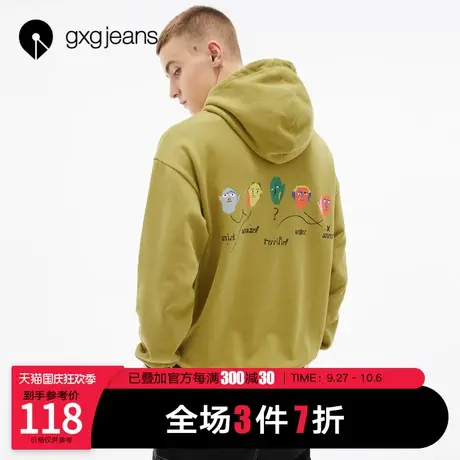 清仓gxg jeans男装秋新款卫衣男连帽潮ins韩版撞色休闲宽松上衣商品大图