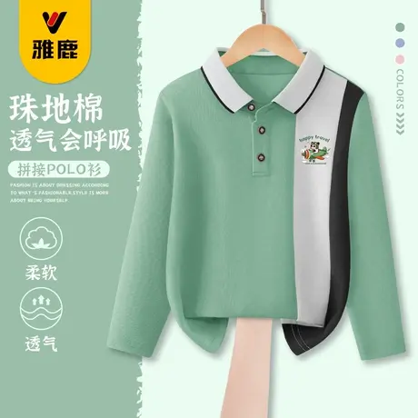 雅鹿男童t恤长袖2025秋季新款儿童拼接Polo衫上衣中大童休闲秋装图片