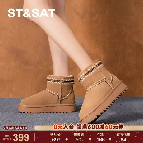 星期六时尚雪地靴女2025冬新款保暖舒适厚底棉鞋短靴SSD411A561商品大图