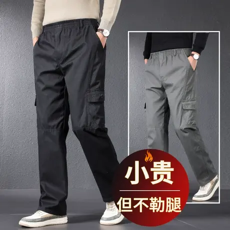 工装裤男秋冬款宽松直筒男士休闲裤春秋加肥加大纯棉男裤中年长裤商品大图