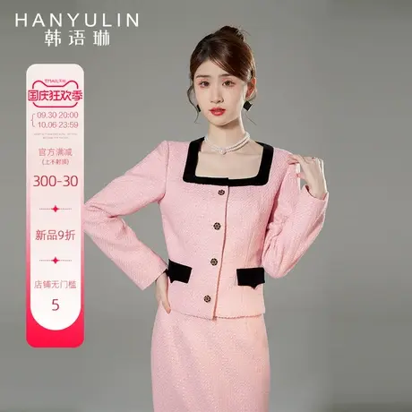韩语琳秋装小香风外套女2023新款富家千金法式高级感短款粉色上衣商品大图