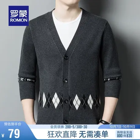 【直降】罗蒙男士商务V领开衫毛衣2022秋季新款简约百搭针织衫男商品大图