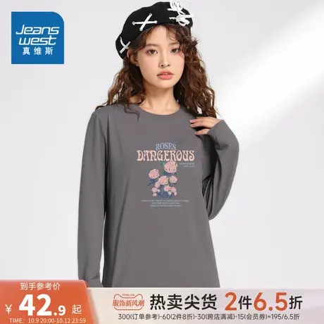 LN真维斯女装纯棉美式印花打底衫秋冬季休闲时尚薄款圆领长袖T恤商品大图