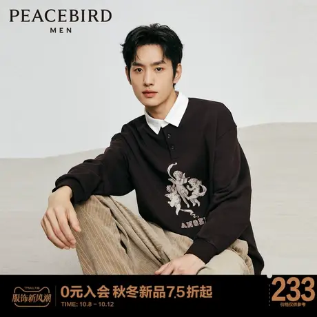 太平鸟男装 美式复古卫衣男2023年秋季新款撞色翻领美式复古外套Y图片