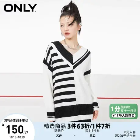 ONLY奥莱夏季时尚拼色设计V领宽松长袖针织衫女商品大图