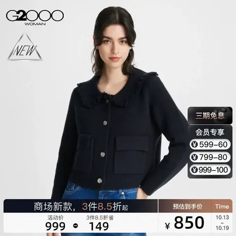 【羊毛混纺】G2000女装FW23商场新款舒适弹性流苏领边淑女针织衫图片
