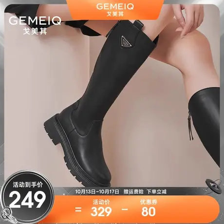 戈美其小筒围长筒靴女冬瘦瘦靴显瘦小个子骑士靴长靴厚底高筒靴子图片