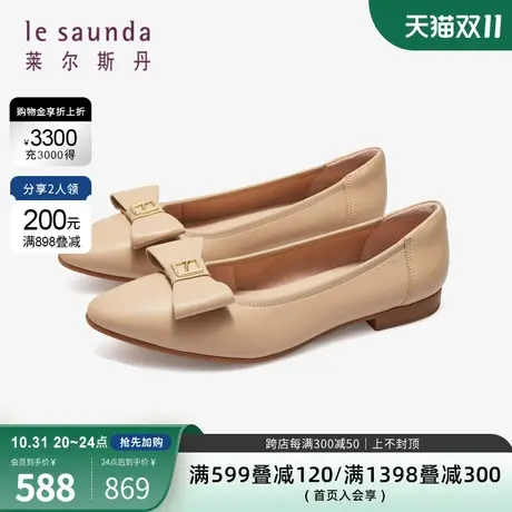 莱尔斯丹2023秋冬新款时尚优雅蝴蝶结尖头平跟女鞋单鞋4T15402商品大图