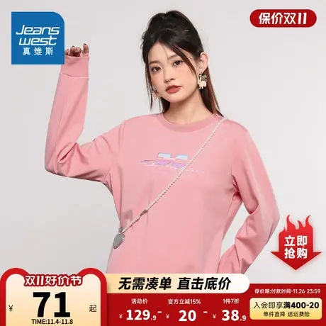 JW真维斯女装潮流套头衫 春秋季舒适圆领印花休闲长袖卫衣女上衣商品大图