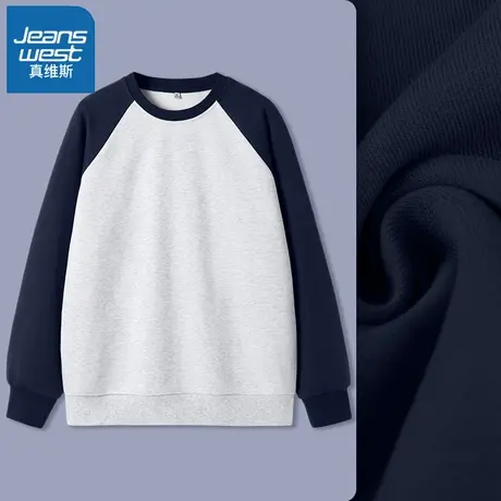 VR真维斯撞色宽松卫衣女22023新款春秋圆领上衣中学生插肩袖外套商品大图